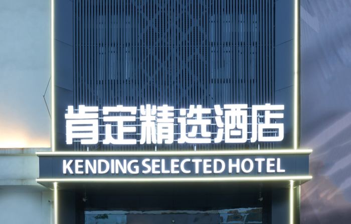 Definitely selected Hotel