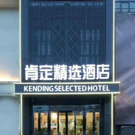Definitely selected Hotel