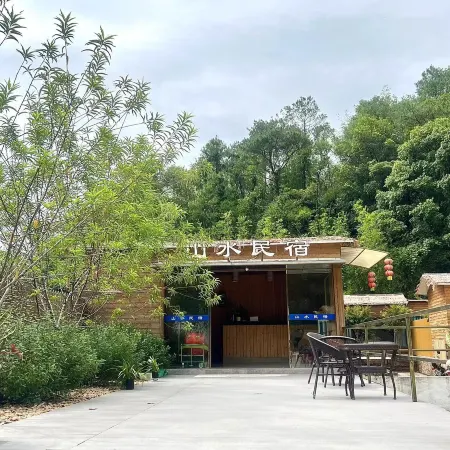 Guangning Shanshui Homestay