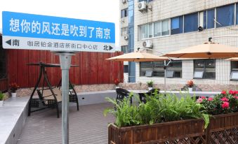 Kaju Platinum Hotel (Nanjing Xinjiekou City Center)