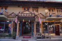Aruo Qiong Homestay (Shangri-La Dukezong Ancient City Branch) Hotel in zona Shengquan Spring