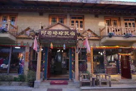 Aruo Qiong Homestay (Shangri-La Dukezong Ancient City Branch)