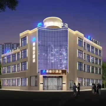 Xiwei Hotel (Wangxian Valley Wangxianxiang) Hotels near Jiangxi Lingshan