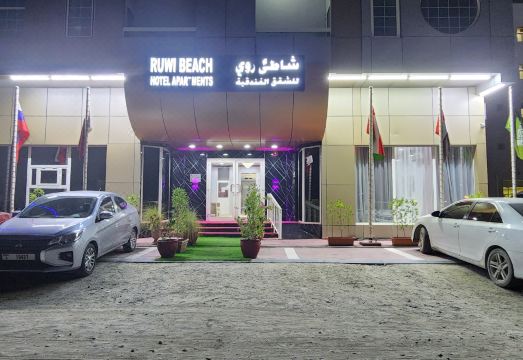 루위 비치 호텔 아파트먼트