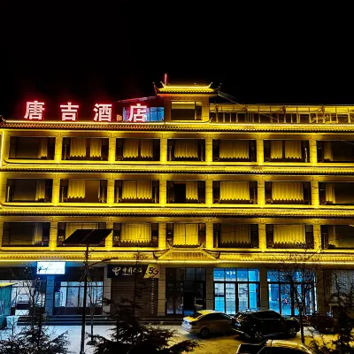 Tangji Homestay (Baishuitai Scenic Area) Hotels in der Nähe von Baishuitai