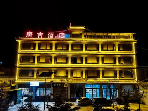 Tangji Hotel (Baishuitai Scenic Area) Hotels near White Water Terraces