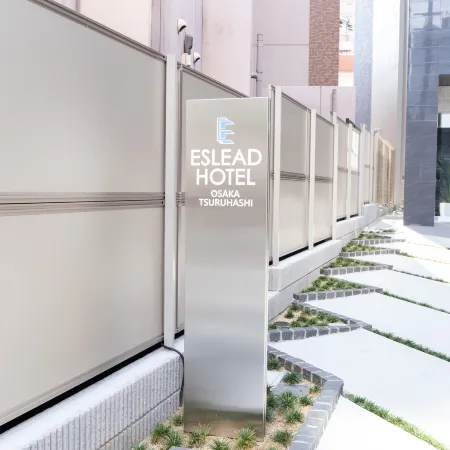 ESLEAD HOTEL Osaka Tsuruhashi Отели рядом с достопримечательностью «Железнодорожный вокзал Цурухаси»