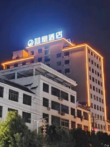Blue Phoenix Hotel (Wanzai Zhuzhou Xiangtan Store)