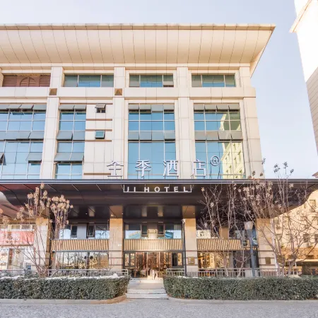 JI Hotel (Beijing Railway Station) Отели рядом с достопримечательностью «Железнодорожный вокзал Пекина»