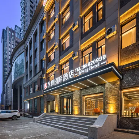 Jifeng International Hotel (Harbin Central Street Hagia Sophia Church)