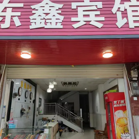 Bama Dongxin Hotel
