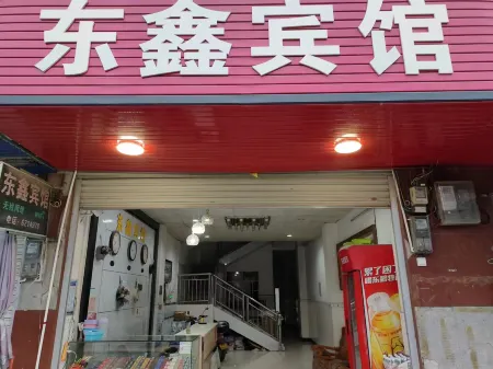 Bama Dongxin Hotel Отели рядом с достопримечательностью «Renshouyuan Scenic Area»