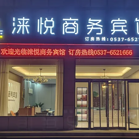 Yueyue Business Hotel