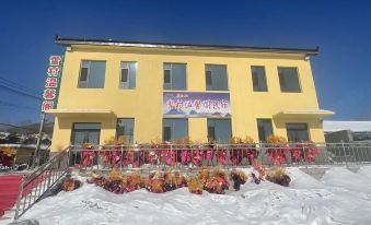 Xuecun Wenxinge Homestay