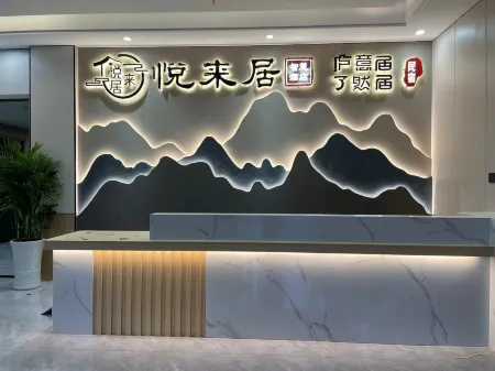 Lushan Liao Ran Ju (Lushan Scenic Area Donglin Great Buddha) Отели рядом с достопримечательностью «Lushan Taohuayuan Scenic Area»