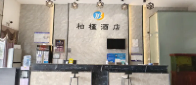 Taihe Bailu Hotel