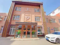 遼源七夕ファッションホテル（凱瑪店）