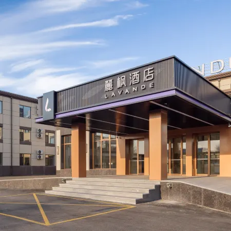 Lavande Hotel (Shenyang Taoxian Airport Conservatory of Music Taoxian Campus Branch)