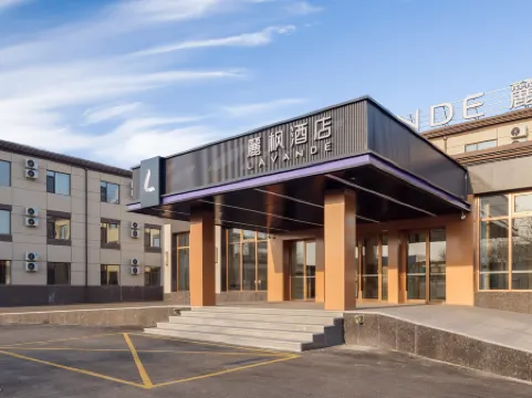Lavande Hotel (Shenyang Taoxian Airport Conservatory of Music Taoxian Campus Branch) Отели рядом с Аэропорт Шэньян