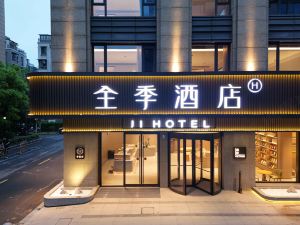 Ji Hotel (Hangzhou Xixi Wetland Qingchuan Street Branch)