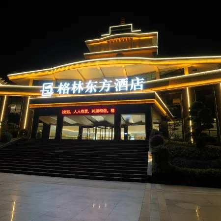 GreenTree Eastern Hotel (Ji'an Yongxin)