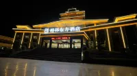 Green Oriental Hotel (Ji'an Yongxin Branch) فنادق في يونغ شين