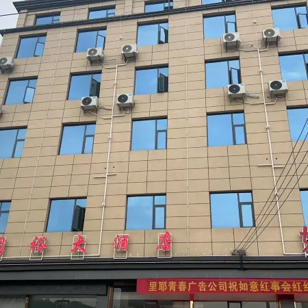 Tongyu Hotel