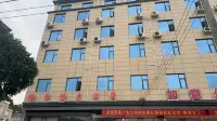 Tongyu Hotel Hotels in Baojing County
