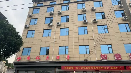 Tongyu Hotel