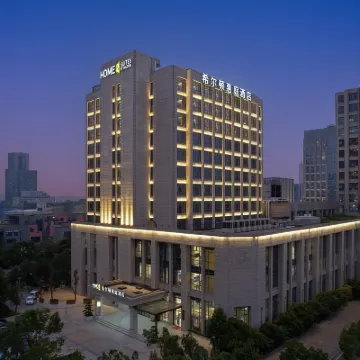Home2 Suites by Hilton Wuhan Optics Valley Hotels near Huashannan Railway Station