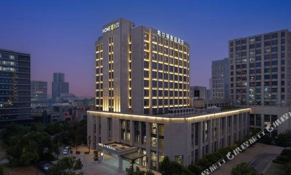 Home2 Suites by Hilton Wuhan Optics Valley