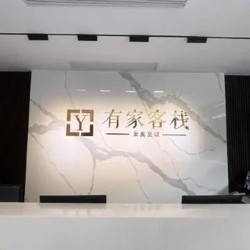 There is an inn (newly built South Road branch)