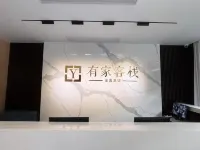 There is an inn (newly built South Road branch)