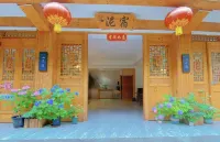 龔灘古鎮泥宿民宿 - Wi-Fi