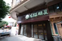 Longmao Jingling Hotel (Ancient City of Kashgar Scenic Area) - 2-Star