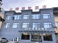 Cloud Smart Hotel Hotel in zona Zhangxia Square