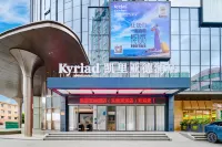 Kyriad Hotel (Dongguan Qingxi) Hotel di Kota Qingxi