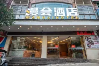 Man Club Hotel (Bijie Dafang Branch) Hotels near Muorg Castle Relic Site