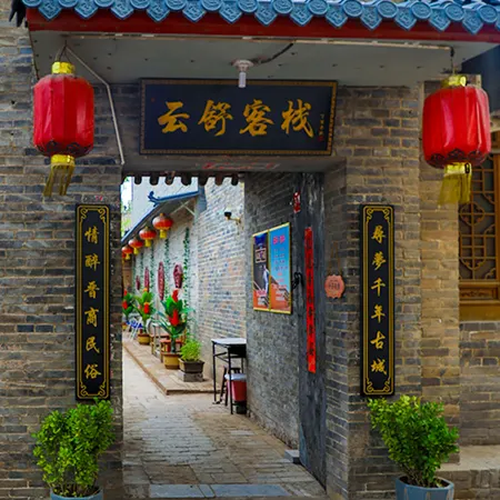 Pingyao Yunshu Inn