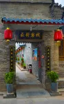 Pingyao Yunshu Inn Hotel in zona Former Residence of Lei Futai