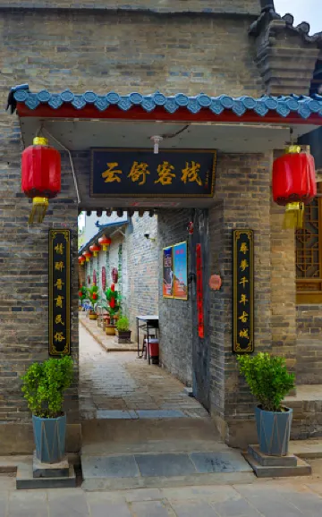 Pingyao Yunshu Inn Отели в г. Пинъяо