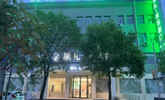 Xili Nanyuan Hotel