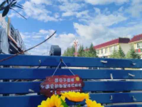 Jinsheng Hotel Hotels in Tahe