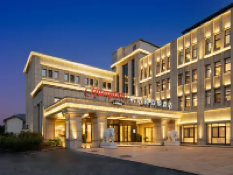 Hampton by Hilton Yantai Penglaige Pavilion Hotels near Sanxian Mountain Scenic Area