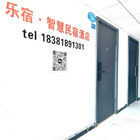 Lesu Wisdom B&B Hotel
