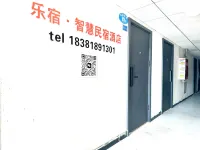 Lesu Wisdom B&B Hotel