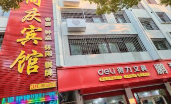 Changfeng Tongqing Hotel