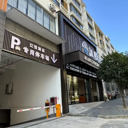 Jiangyue International Smart Hotel (Jinping)