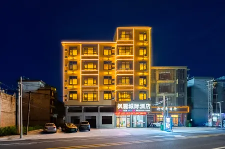 Fengli IntercityHotel (Jiexi Jinhe) Отели рядом с достопримечательностью «First Pass of the World»