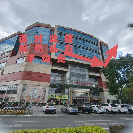 Chaoyang Yuwei Homestay